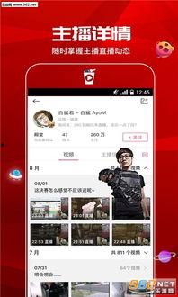 吃瓜半夜直播视频下载安装,揭秘吃瓜群众深夜直播下载安装攻略