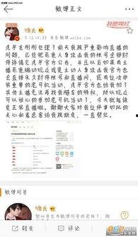 吃瓜半夜直播视频下载安装,揭秘吃瓜群众深夜直播下载安装攻略