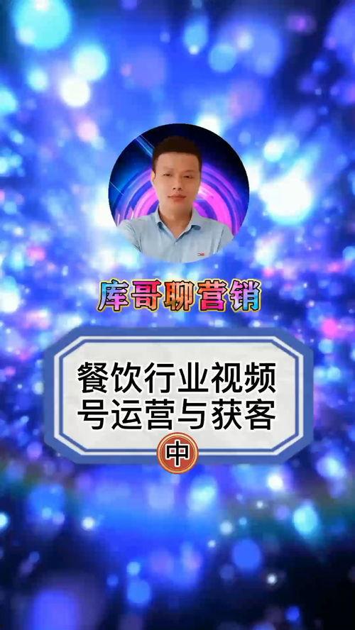 营销号吃瓜配音视频