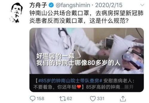 吃瓜群众发口罩视频,揭秘防疫新潮流