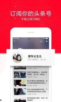 吃瓜爆料张凌赫视频下载,吃瓜爆料背后的真相