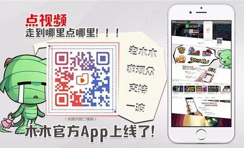 吃瓜爆料张凌赫视频下载,吃瓜爆料背后的真相