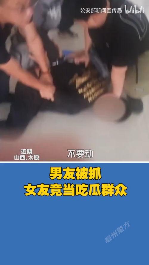 女子吃瓜被抓视频大全集,揭秘网络热点背后的真相