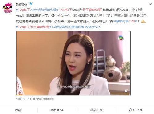 梅姐吃瓜视频在线观看免费,免费在线观看，揭秘娱乐圈幕后故事