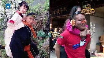 猪八戒背媳妇吃瓜视频,趣味横生的现代演绎