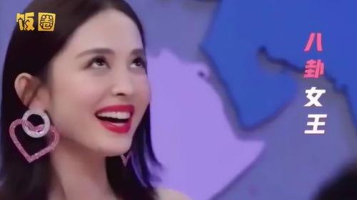 今日吃瓜女明星是谁啊视频,揭秘吃瓜女明星是谁