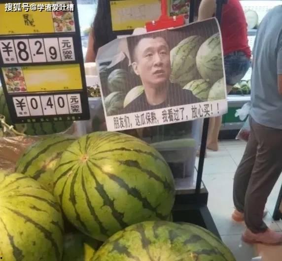 寿光西城吃瓜视频在线,一场夏日里的欢乐盛宴