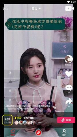 北美网红吃瓜事件视频播放,视频播放量惊人，揭秘背后真相