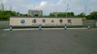 沈阳工学院吃瓜视频,揭秘校园生活幕后趣闻