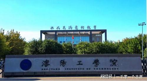 沈阳工学院吃瓜视频,揭秘校园生活幕后趣闻