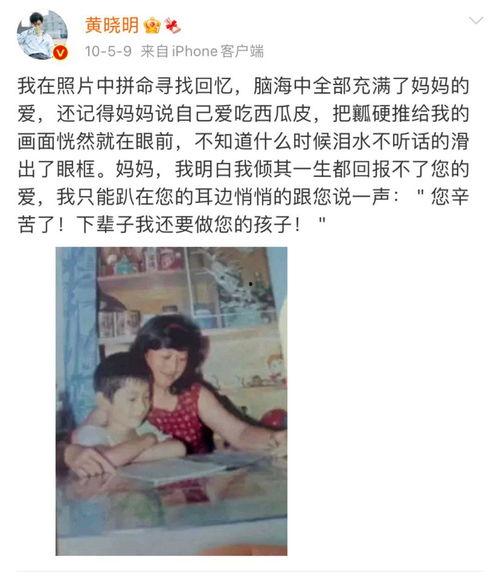 明星私下吃瓜事件真相视频,视频曝光惊人内幕