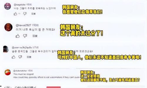 吃瓜视频博主取名大全,从吃瓜视频博主取名大全看网络红人命名艺术