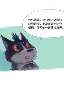 动漫猫咪吃瓜视频大全,猫咪吃瓜视频大盘点