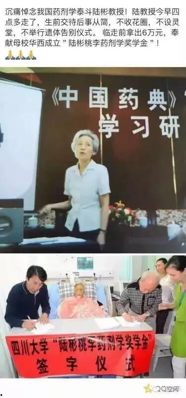 华西教授吃瓜视频播放,揭秘高校生活趣味瞬间