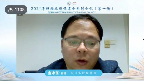 华西教授吃瓜视频播放,揭秘高校生活趣味瞬间