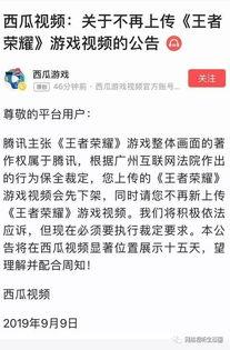 吃瓜视频传播会坐牢吗,法律边界与法律责任解析