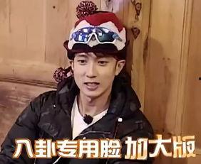 三号吃瓜选手是谁呀视频,揭秘“三号吃瓜选手”身份之谜