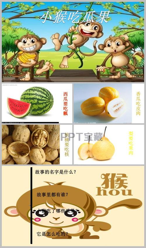 故事长篇吃瓜视频下载,揭秘长篇娱乐内容的制作与传播