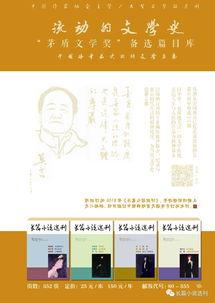 故事长篇吃瓜视频下载,揭秘长篇娱乐内容的制作与传播