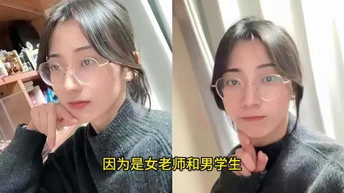 吃瓜上海老师16岁视频