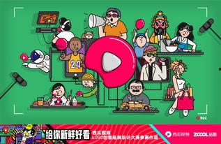 西瓜视频吃瓜协会,揭秘网络热点背后的故事