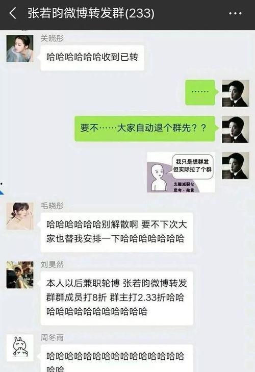 全网吃瓜群视频,揭秘娱乐圈幕后真相