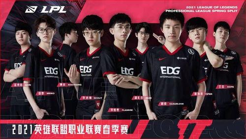 edg比赛解说吃瓜视频,揭秘赛场背后的趣味瞬间