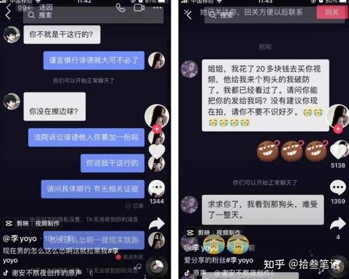 抖音吃瓜免费视频软件,免费视频软件带你畅享娱乐盛宴