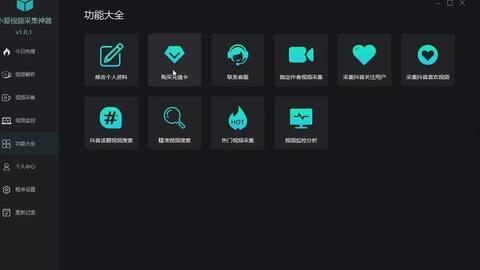 抖音吃瓜免费视频软件,免费视频软件带你畅享娱乐盛宴
