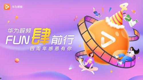 带你吃瓜爆笑游乐场视频,笑翻全场！带你揭秘爆笑游乐场吃瓜大作战