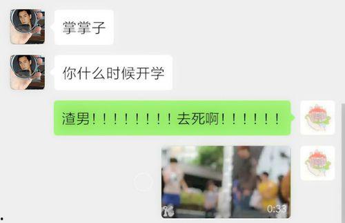 姐妹吃瓜挨骂视频,网友纷纷炮轰