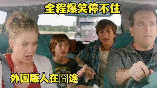 带你吃瓜奇葩老爸视频播放,视频播放爆笑全场