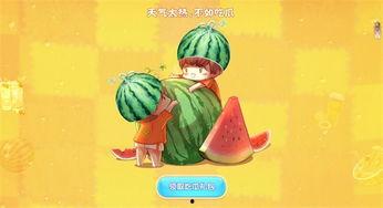 热血吃瓜视频,揭秘娱乐圈幕后真相，带你领略明星们的真实生活