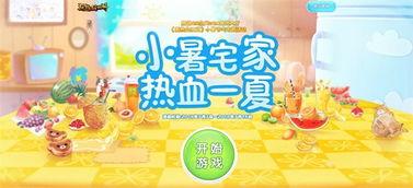 热血吃瓜视频,揭秘娱乐圈幕后真相，带你领略明星们的真实生活