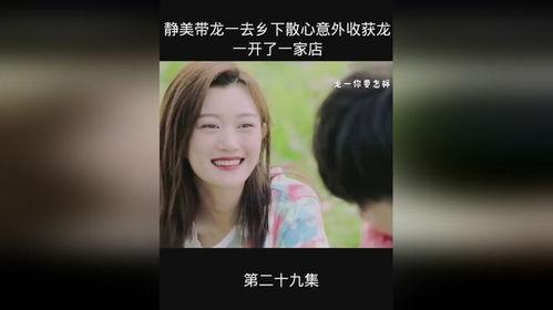 东北小媳妇吃瓜视频,趣味横生的生活瞬间