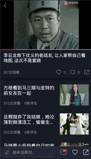 赶紧下载吃瓜视频,速来围观！热门“吃瓜”视频下载攻略