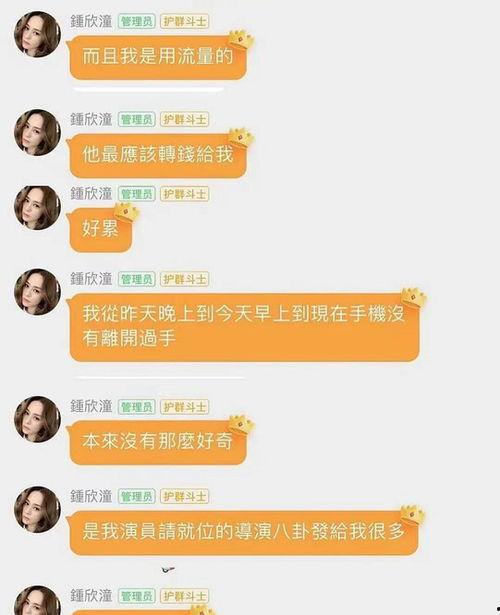 网爆热门吃瓜事件真相视频,真相视频曝光，背后真相令人震惊