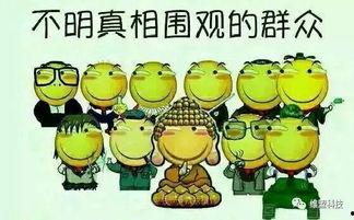 吃瓜说球搞笑视频,笑料百出！吃瓜说球搞笑视频大盘点