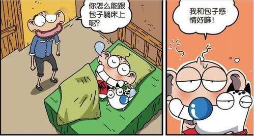 吃瓜群众搞笑视频动漫在线观看,吃瓜群众搞笑视频动漫盛宴