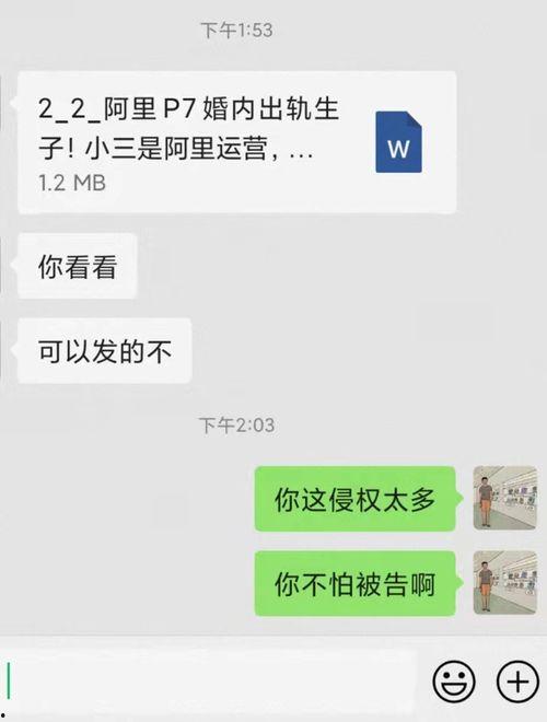 最新吃瓜抓小三视频