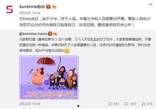 小学生吵架吃瓜视频,吃瓜群众围观小学生吵架现场