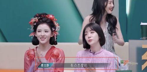 伪簪花吃瓜大会直播视频