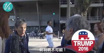 欧洲吃瓜群众视频