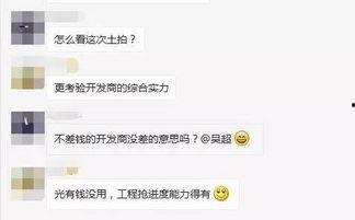 吃瓜爆料被拍视频违法吗,违法与否的法律解析