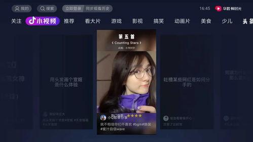 国际版抖音吃瓜视频,国际版抖音热门事件大盘点