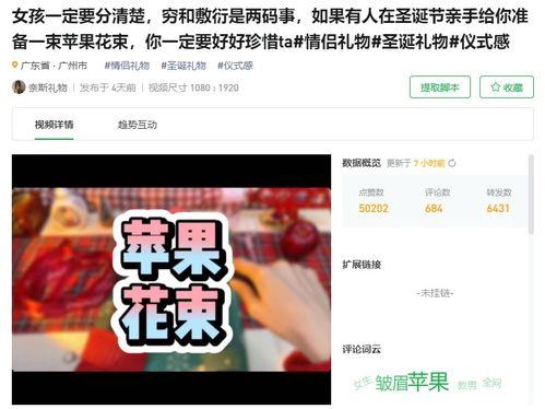 吃瓜公众号劲爆视频,吃瓜公众号独家爆料，带你直击事件真相！