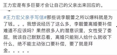吃瓜公众号劲爆视频,吃瓜公众号独家爆料，带你直击事件真相！
