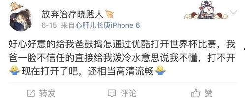 吃瓜视频到哪儿找,吃瓜视频热门内容，带你轻松找到精彩瞬间