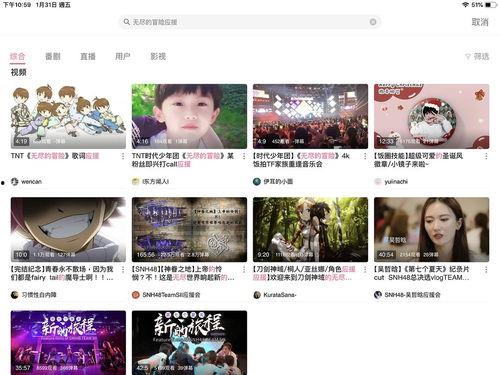 吃瓜视频到哪儿找,吃瓜视频热门内容，带你轻松找到精彩瞬间