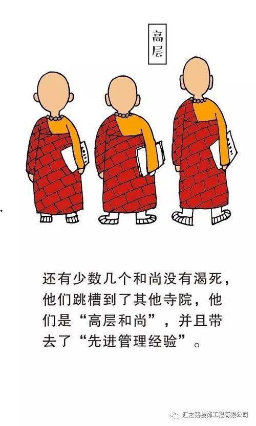 一个和尚挑水吃瓜视频在线观看,揭秘禅意生活日常